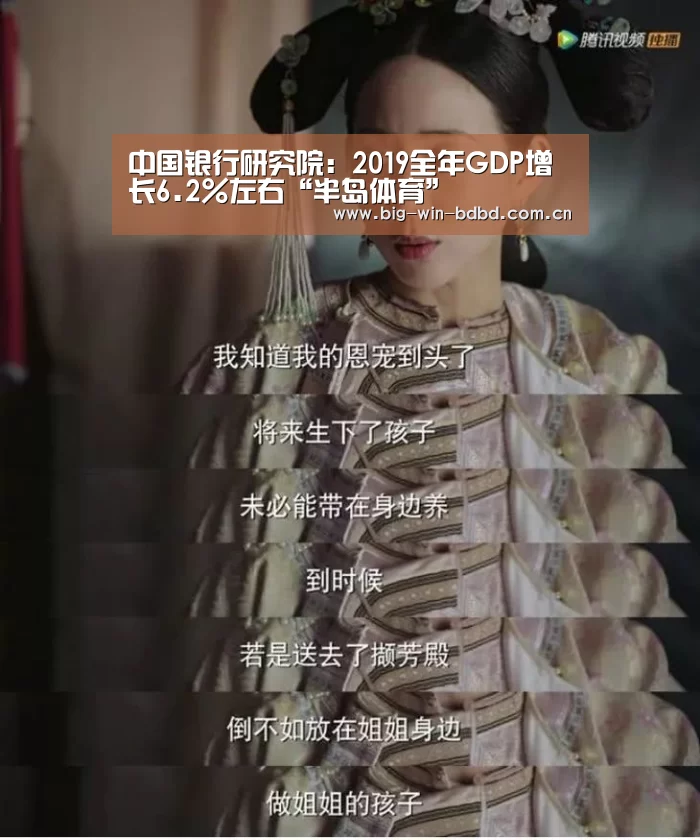 半岛体育在线下载