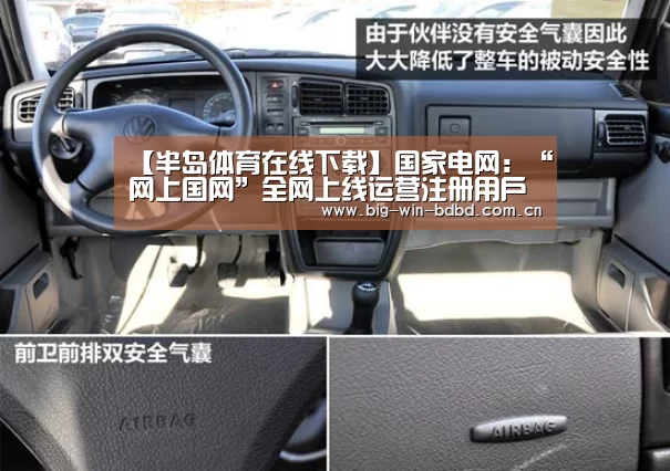 半岛体育